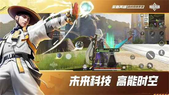 高能英雄手游下载安装