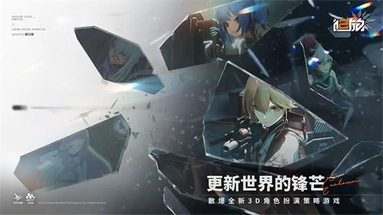 少女前线2追放下载