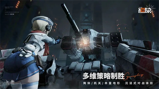 少女前线2追放手游下载